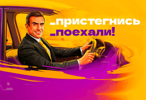 Корпоративные подарки для водителей Корпоративные подарки для водителей
